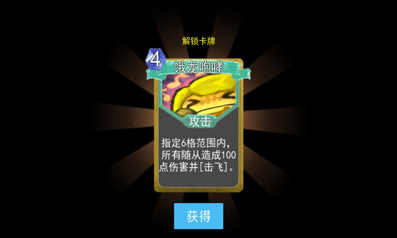 尖塔自走棋最新版