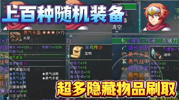 魔王的逆袭安卓冷狐版