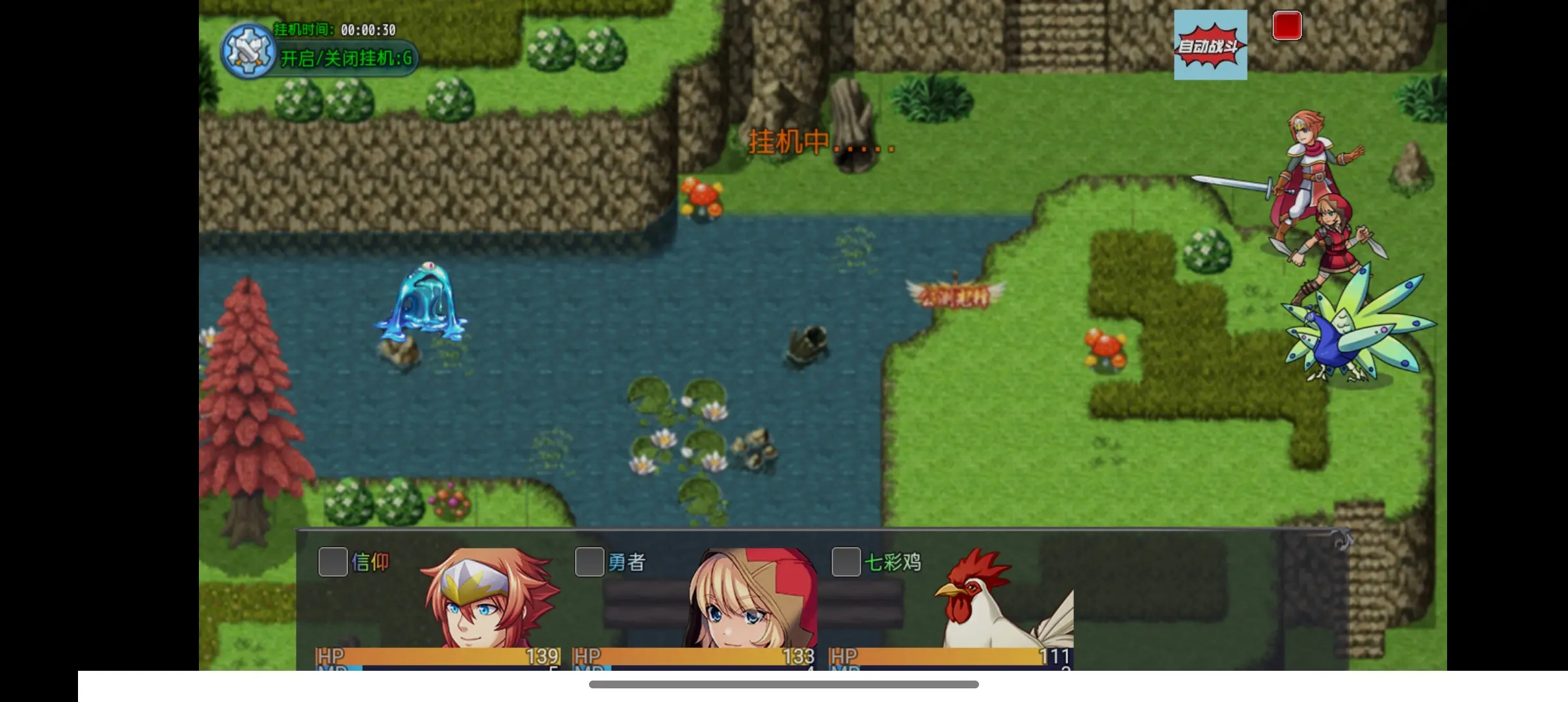 魔王的逆袭安卓冷狐版