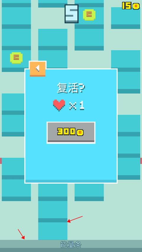 暴走砖块官方版