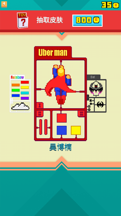 暴走砖块官方版