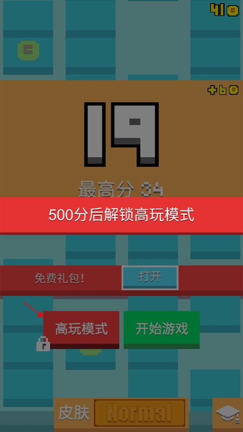 暴走砖块官方版