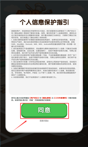 怀旧大饭店手机赚钱版