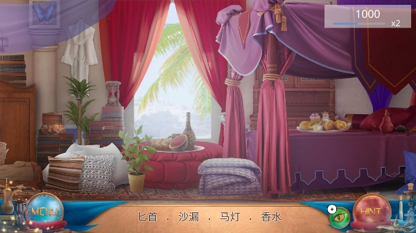 隐藏图画阿拉丁(Aladdin)中文版