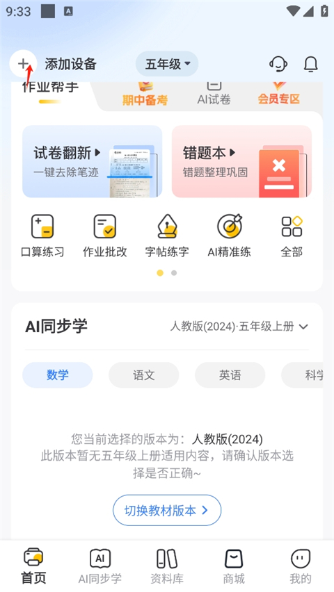 京小印APP
