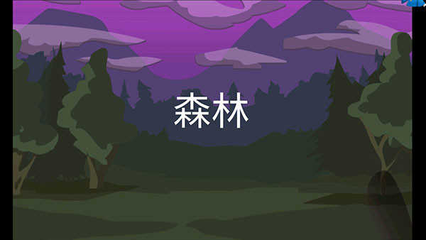 手指大战斧头兵(Finger Vs Axes)中文版