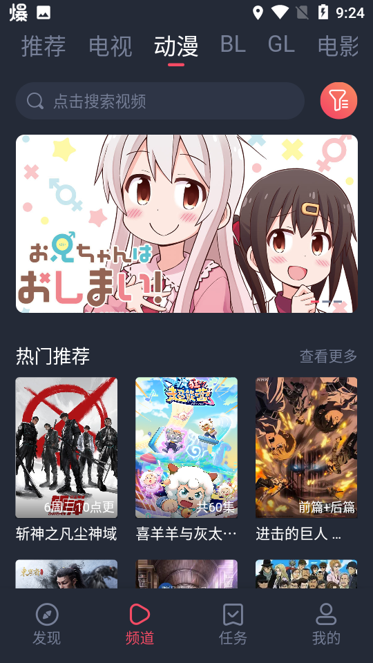 豚豚剧最新官方版本