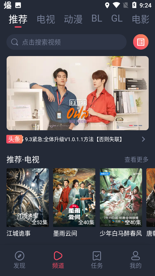 豚豚剧最新官方版本