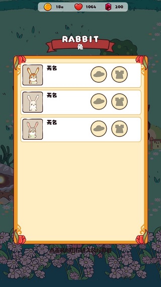 兔兔音乐会官方版