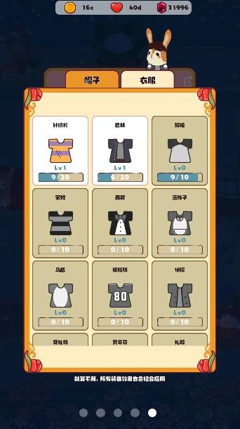 兔兔音乐会官方版