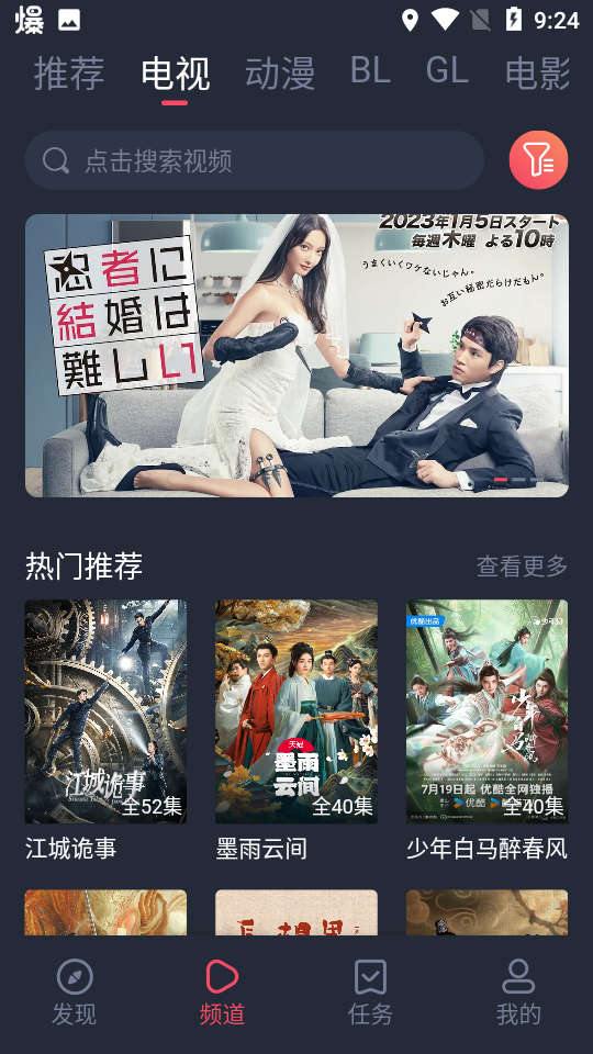 豚豚剧最新官方版本