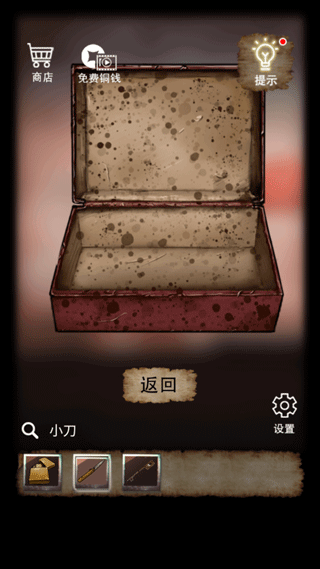 山间古宅官方版