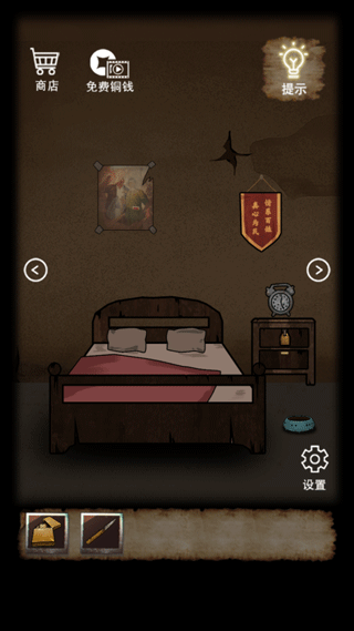 山间古宅官方版