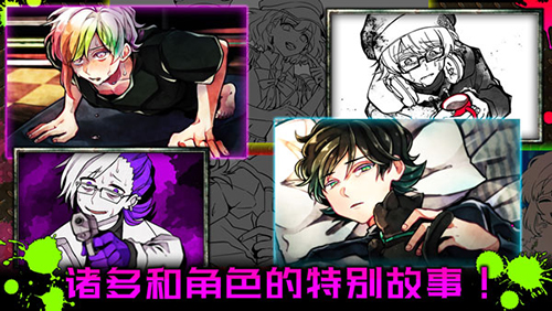 恶狼游戏anothe官方版