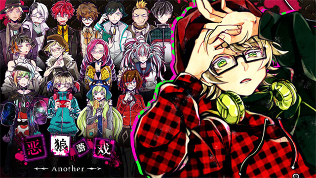 恶狼游戏anothe官方版