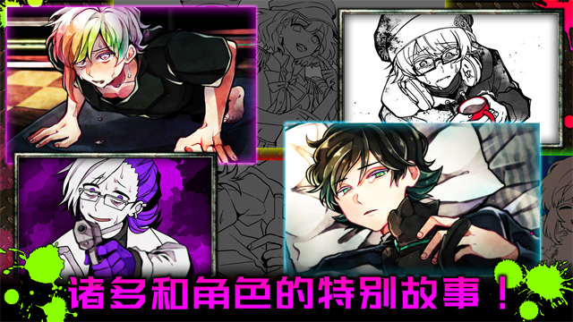 恶狼游戏anothe官方版