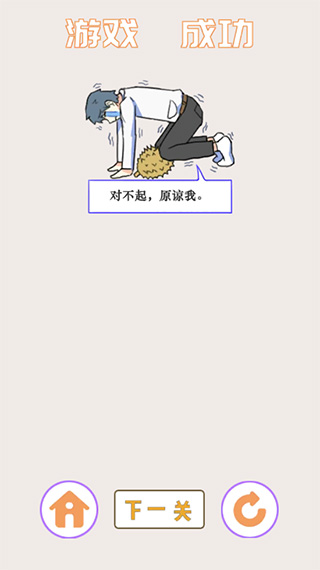 他究竟有几个好妹妹官方版