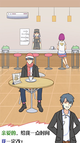 他究竟有几个好妹妹官方版