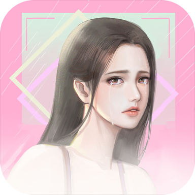 他究竟有几个好妹妹官方版