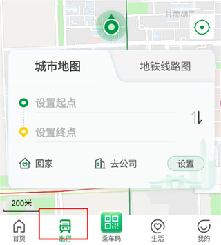 深圳地铁