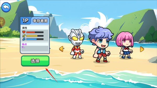 双人海岛求生2免费版