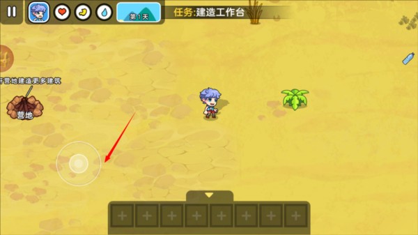 双人海岛求生2免费版