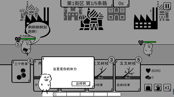 我是熊孩子手机版