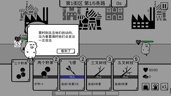 我是熊孩子手机版