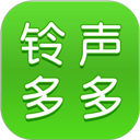 铃声多多
