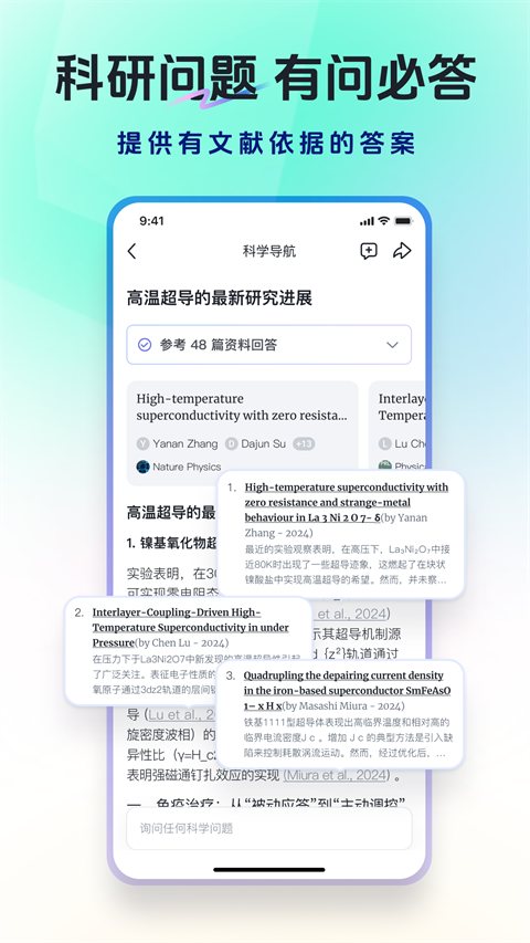 玻尔(文献查阅)