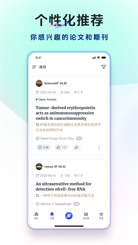 玻尔(文献查阅)