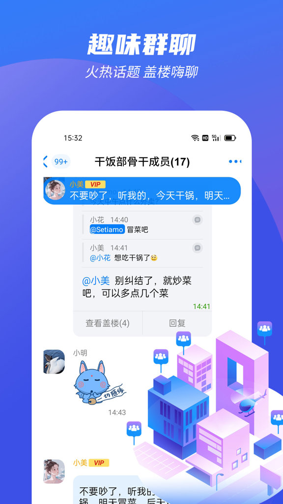 蝙蝠app官网最新版