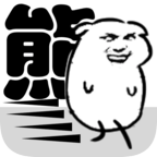 我是熊孩子手机版