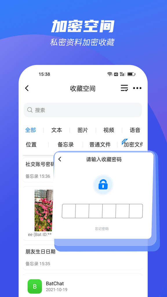 蝙蝠app官网最新版
