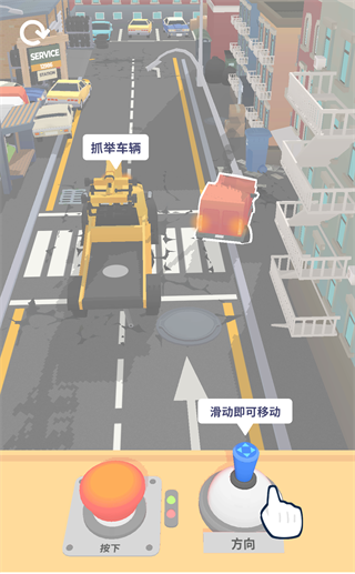 车辆大师内置菜单版