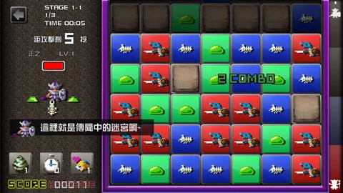 勇者有点太嚣张(Yu-Nama)中文版