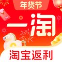 一淘App