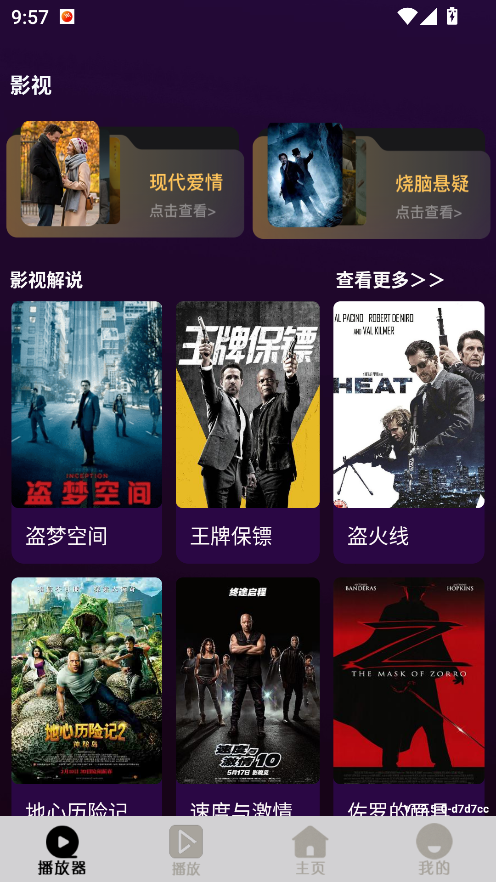 虾皮视频正版免费版