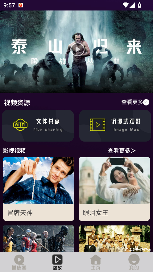 虾皮视频正版免费版