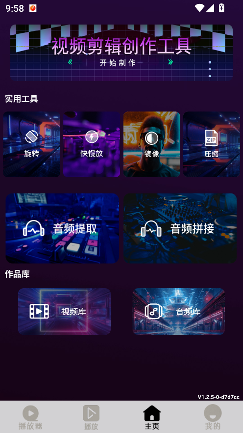 虾皮视频正版免费版