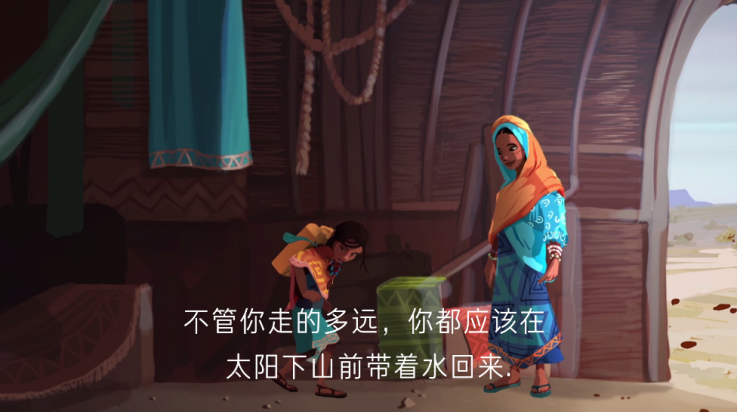 亚青雨的故事中文版