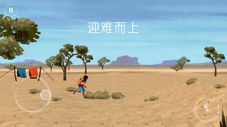 亚青雨的故事中文版