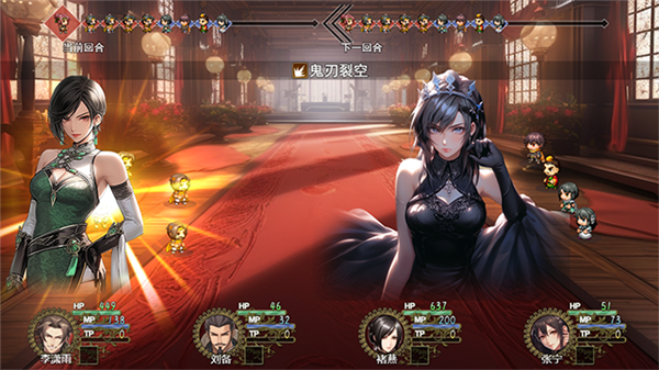 三国真龙传内置MOD版