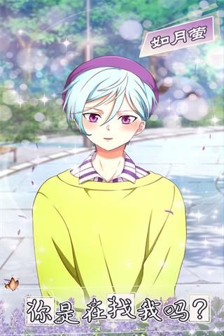 少年与面包最新版