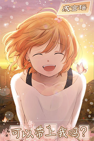 少年与面包最新版