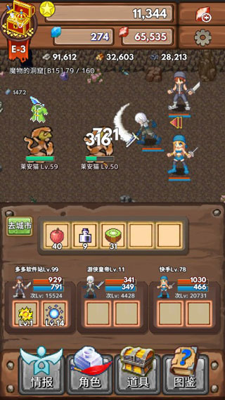 宝藏猎人最新版