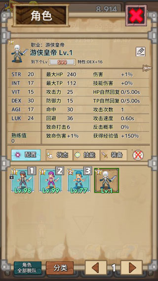 宝藏猎人最新版