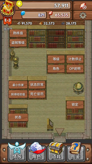 宝藏猎人最新版