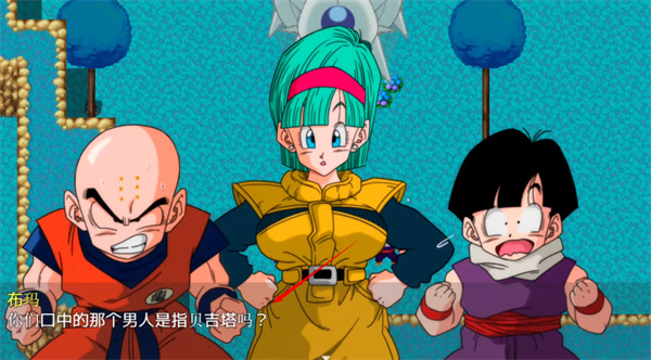 布尔玛的大冒险3