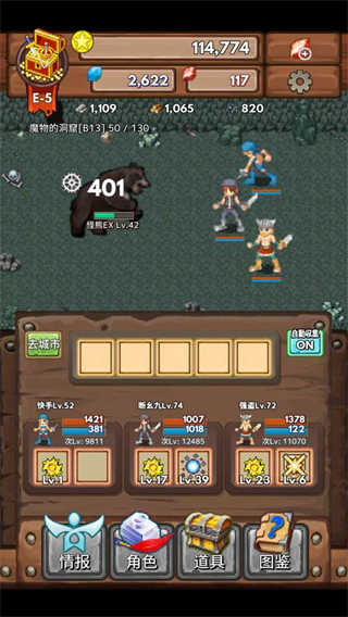 宝藏猎人最新版